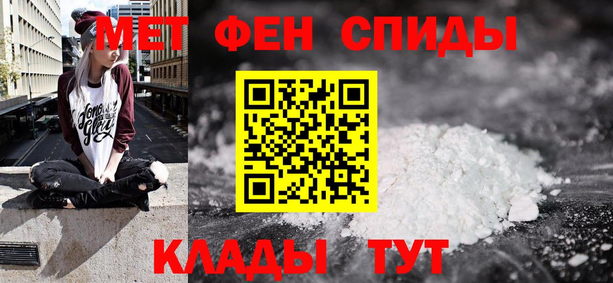 АМФЕТАМИН 97%  Вход с VPN  Среднеуральск 