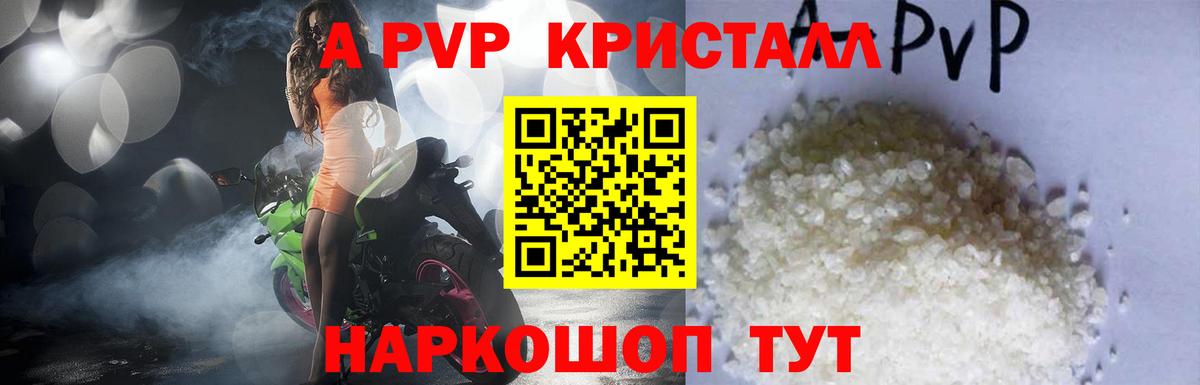 Alpha-PVP СК Среднеуральск