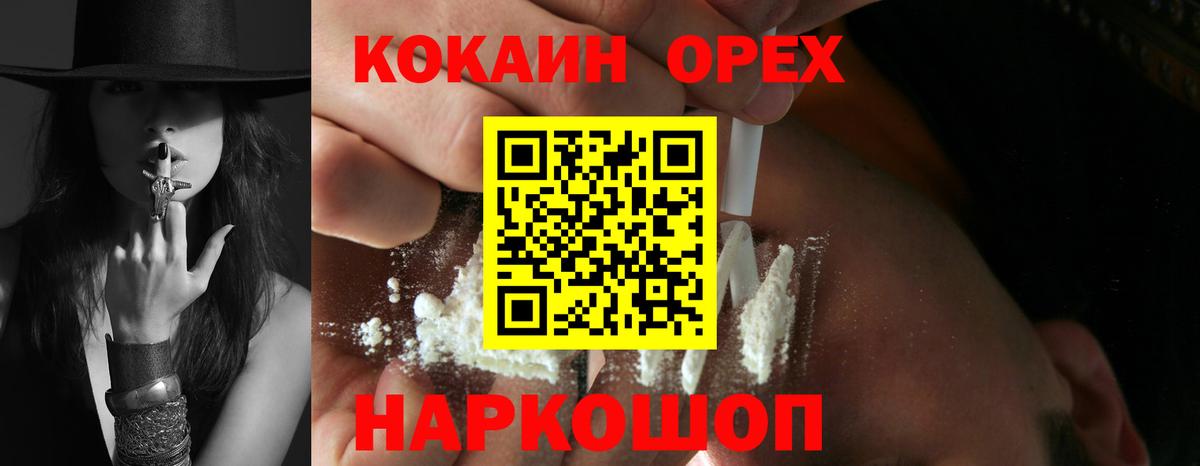 Cocaine 99% Среднеуральск