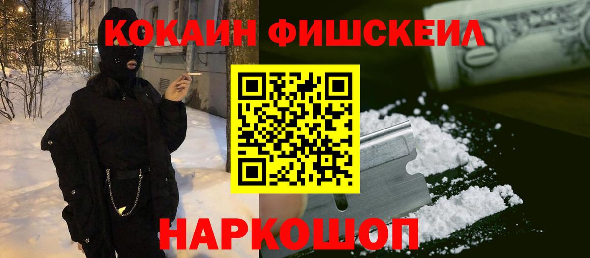 Кокаин VHQ  Cocaine 99%  Вход с VPN  Среднеуральск 