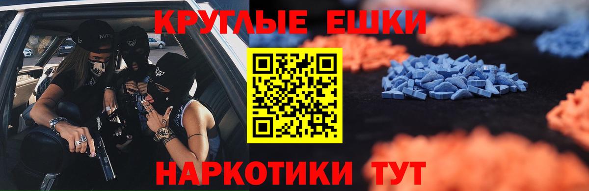 OMG tor  Вход с VPN  Среднеуральск  Экстази Punisher 