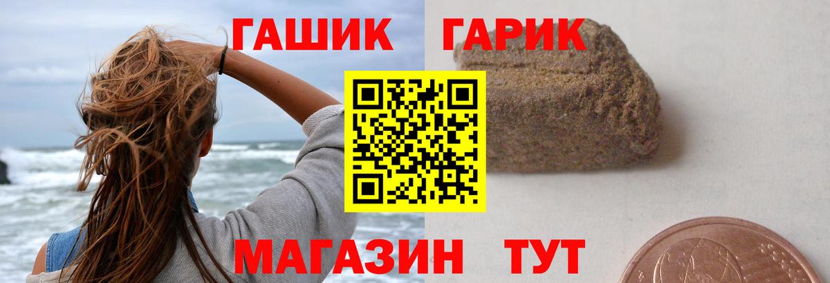 Гашиш Premium  закладки  Вход с VPN  Среднеуральск  ГАШИШ Premium 