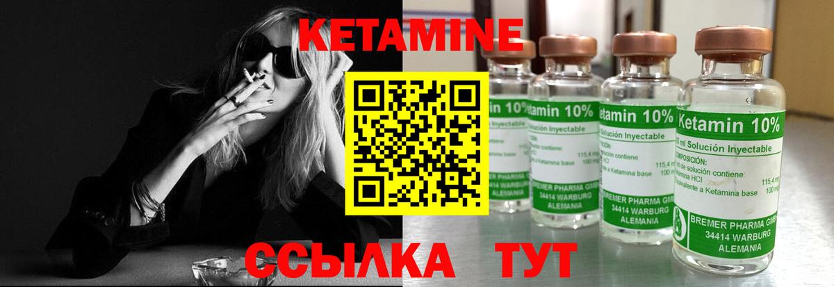 Среднеуральск  КЕТАМИН ketamine  Вход с VPN  ОМГ ОМГ   КЕТАМИН VHQ 
