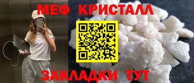 соль курить ск Обь