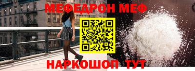 соль курить ск Обь