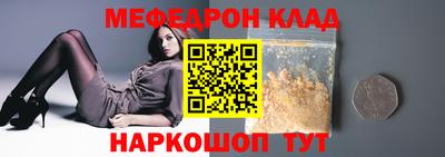соль ск Нягань