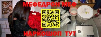 соль курить ск Обь