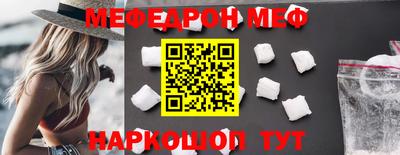 ALPHA PVP Обнинск