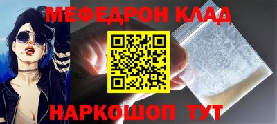 ALPHA PVP Обнинск