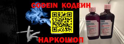 ALPHA PVP Обнинск