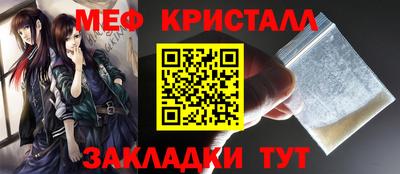 соль курить ск Обь