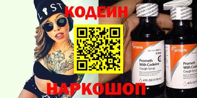 соль курить ск Обь