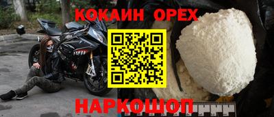 соль курить ск Обь