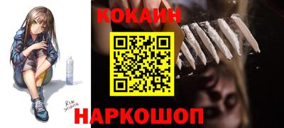 соль ск Нягань