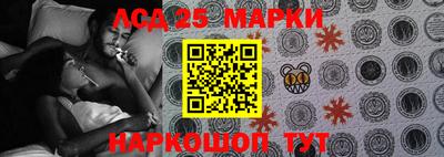 соль курить ск Обь