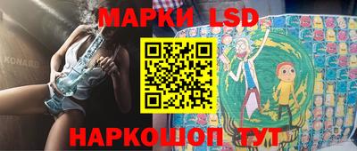 соль курить ск Обь