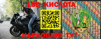 соль ск Нягань