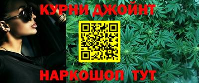 соль курить ск Обь