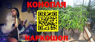 соль курить ск Обь