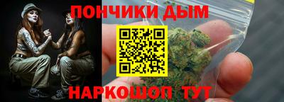 соль курить ск Обь