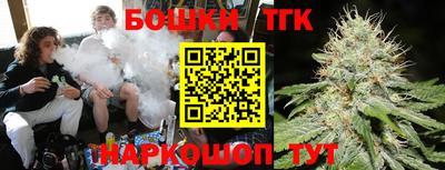 соль курить ск Обь
