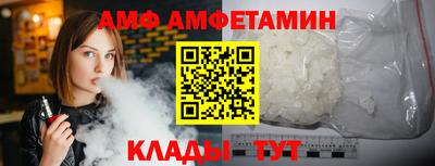 ALPHA PVP Обнинск