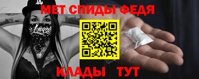 соль курить ск Обь