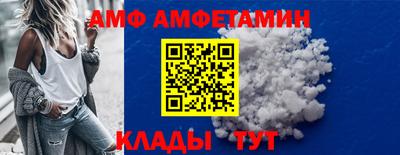 ALPHA PVP Обнинск
