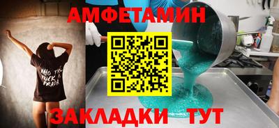 ALPHA PVP Обнинск