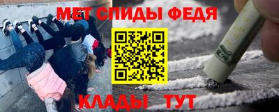 соль курить ск Обь