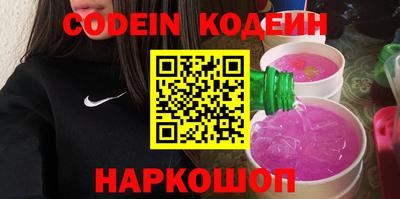 ALPHA PVP Обнинск