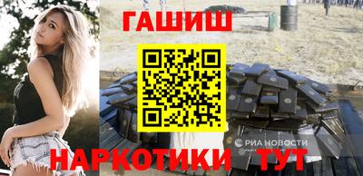 соль курить ск Обь