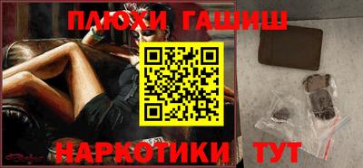 соль курить ск Обь