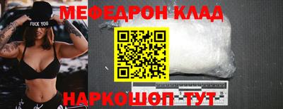 соль ск Нягань