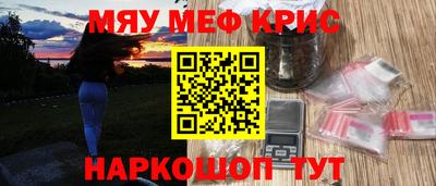 соль курить ск Обь