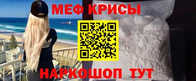 соль курить ск Обь