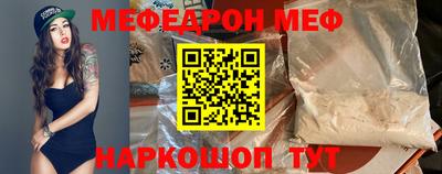 соль ск Нягань
