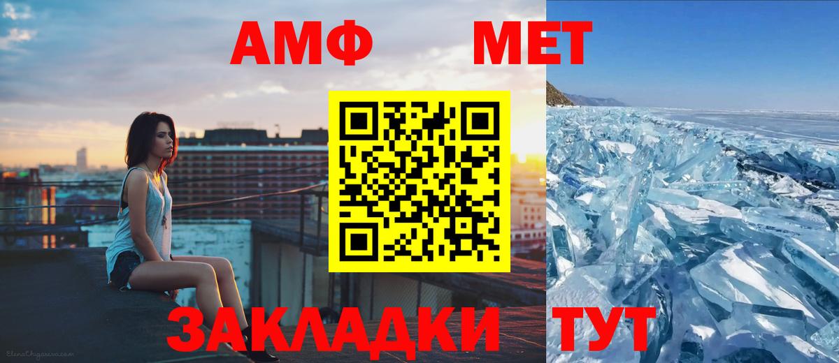 МЕТАМФЕТАМИН мет Среднеуральск