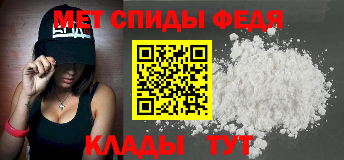 МЕТАМФЕТАМИН витя  Метамфетамин  Среднеуральск  Вход с VPN 