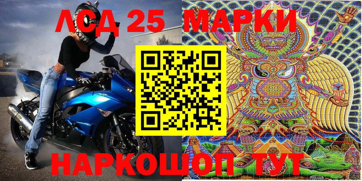 Марки N-bome  Марки N-bome 1,8мг  Вход с VPN  Среднеуральск 