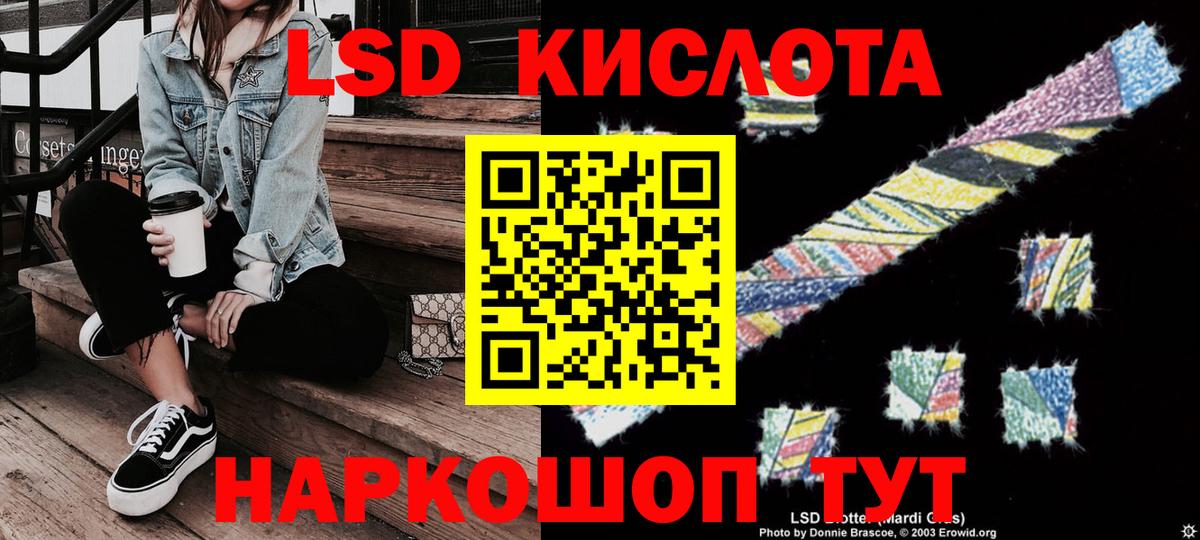 Наркотические марки 1,5мг Среднеуральск