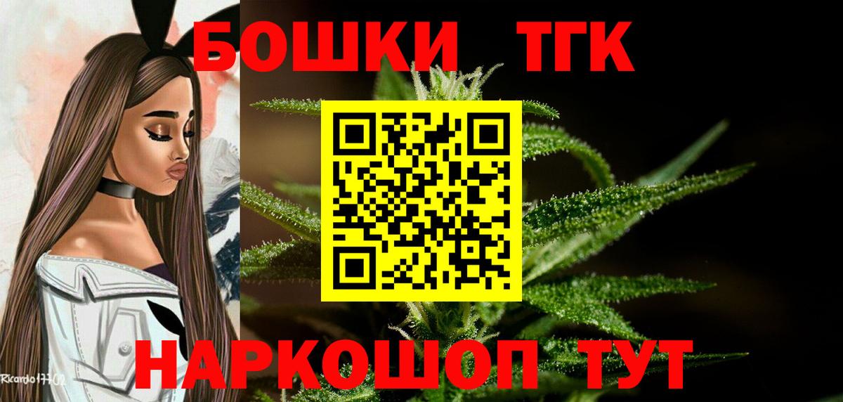 Канабис ГИДРОПОН  Вход с VPN  Шишки марихуана AK-47  Среднеуральск 